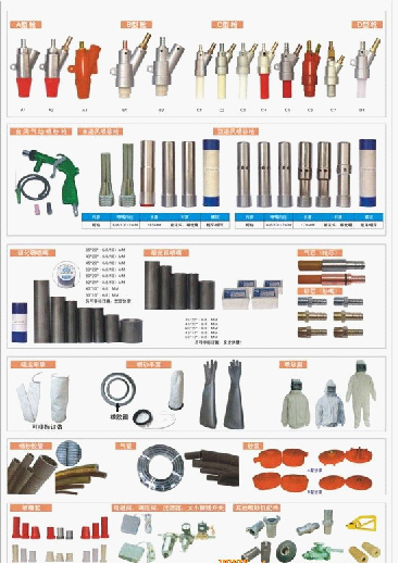 噴砂機(jī)配件 表面處理設(shè)備耗材