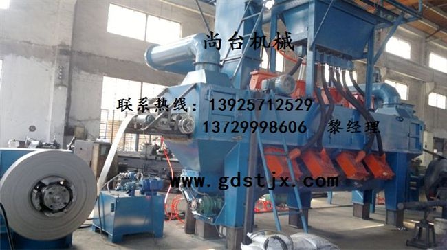鋼帶拋丸機(jī) 鋼帶拋丸機(jī)廠家 全自動(dòng)鋼帶生產(chǎn)線