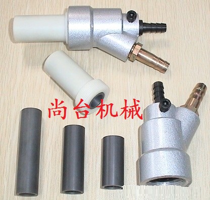 鋅合金噴槍/碳化硼噴嘴