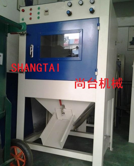 五金件-螺絲-USB接頭-專用自動(dòng)滾籃毛邊機(jī)