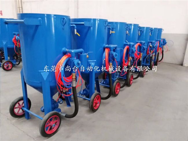 ST-移動式防腐除銹噴砂罐