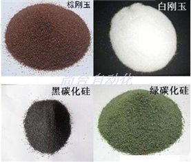 蘋果手機中框打磨專用砂材