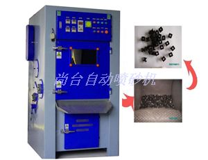 尚臺(tái)毛邊機(jī)