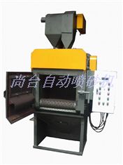 ST-尚臺拋丸機(jī)