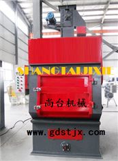 鑄件專用履帶式拋丸機(jī)