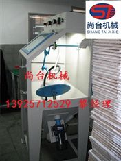 ST1980小型手自一體轉盤噴砂機