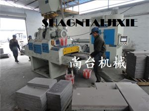 荔枝面石材--全自動(dòng)打砂機(jī)