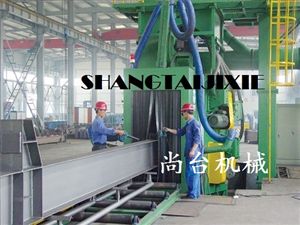 工字鋼--專(zhuān)用通過(guò)式拋丸機(jī)