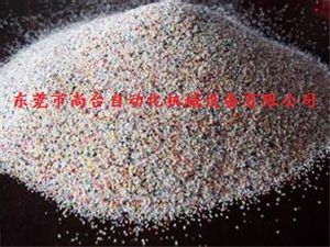樹脂砂