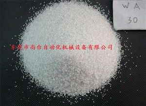 白鋼玉