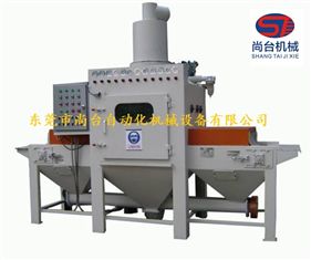 ST-鏈條專用全自動噴砂機
