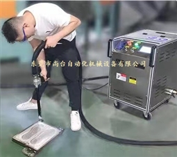 鞋模清理--干冰清洗機(jī)